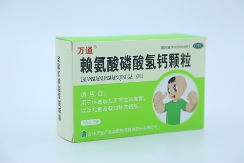 賴氨酸磷酸氫鈣顆粒