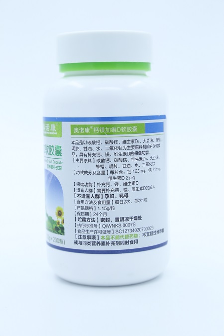 鈣鎂加維D軟膠囊