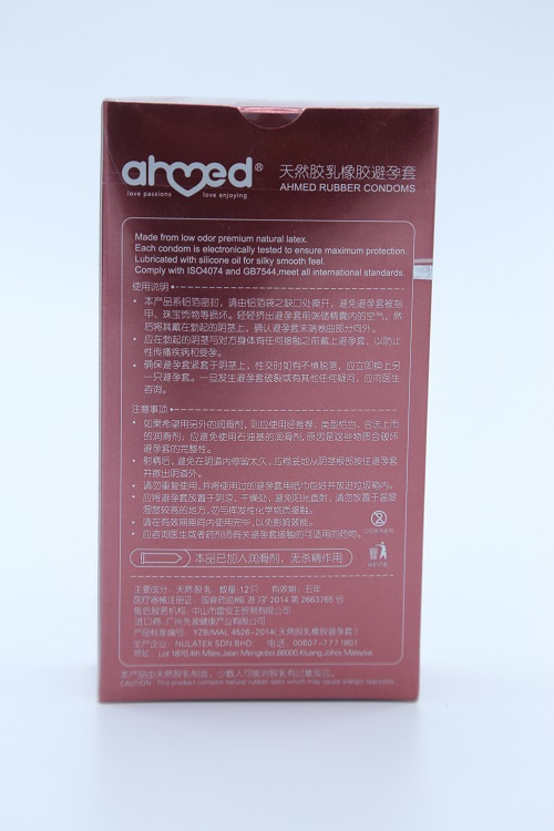 阿邁德超薄爽滑裝