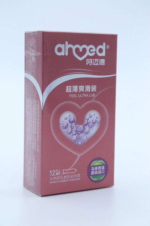 阿邁德超薄爽滑裝